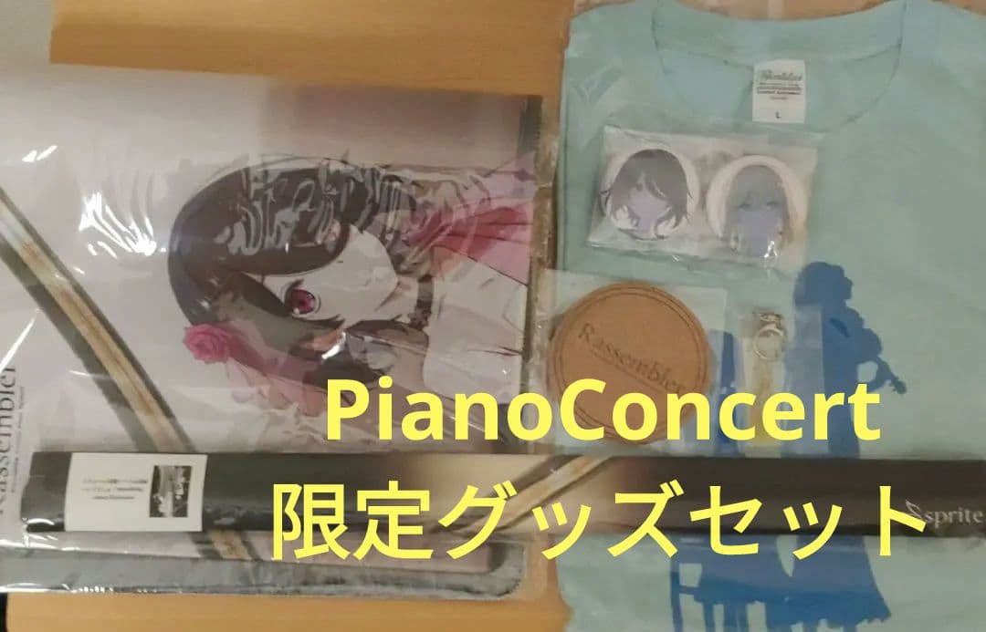 everlastingflowers PianoConcertグッズチケット特典 Deuxツアー】S席特典・非売品グッズデザイン公開！ | MIHO NAKAYAMA