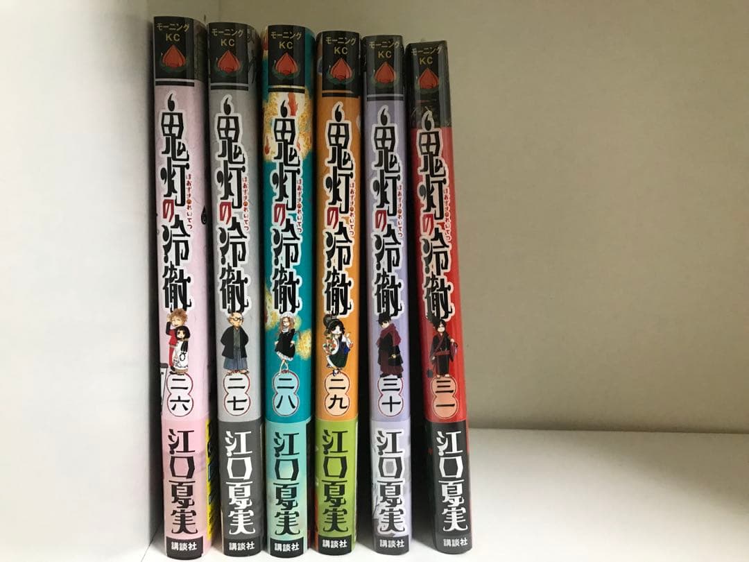 鬼灯の冷徹 全巻セット 30、31巻未開封シュリンク有り - メルカリ