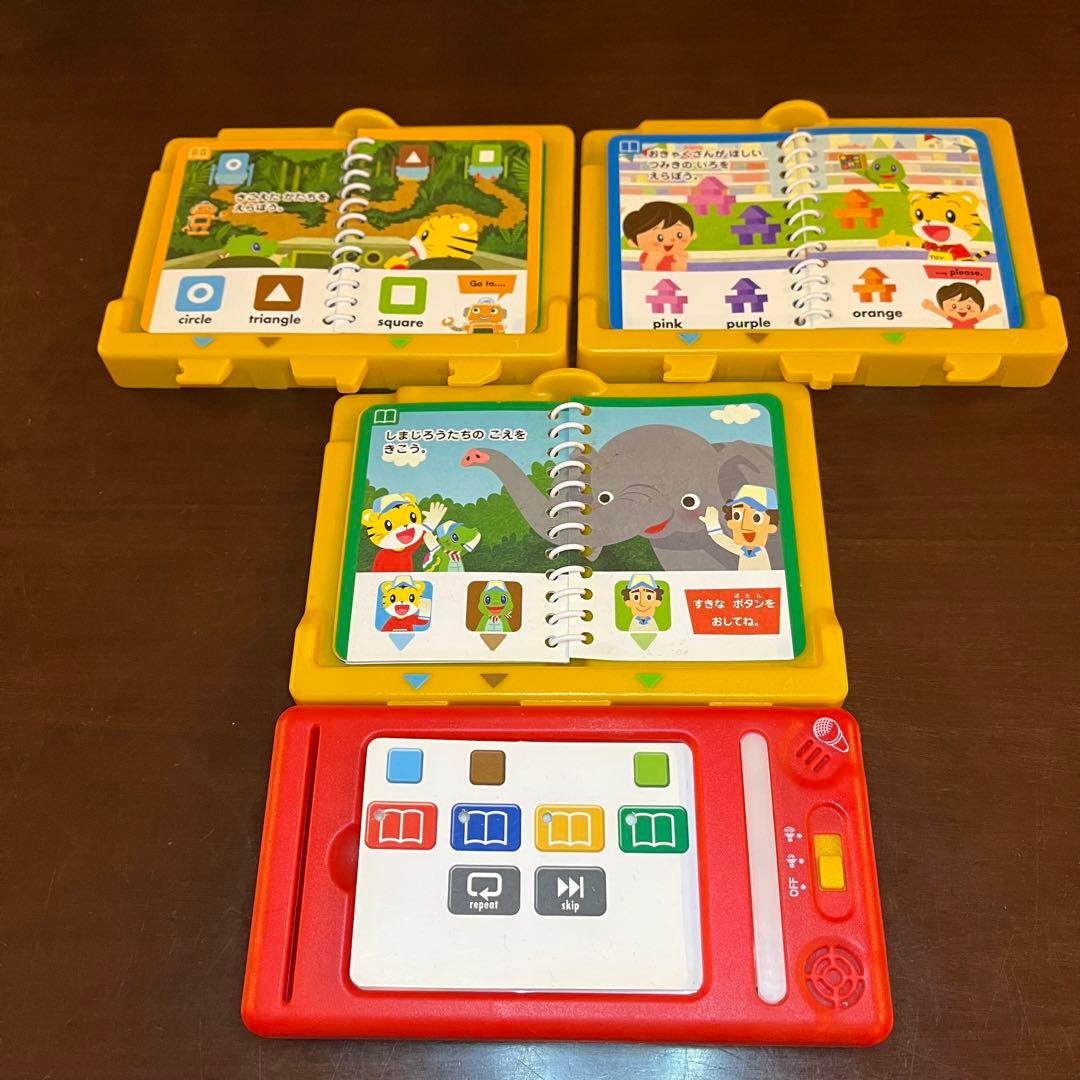 こどもちゃれんじ ほっぷ English 1年分 イングリッシュ しまじろう