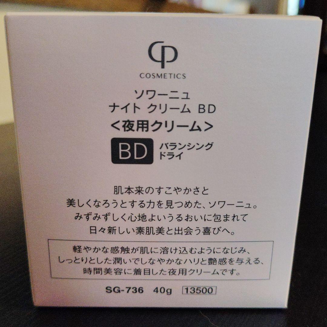 ポポ　＊値段交渉可能＊様