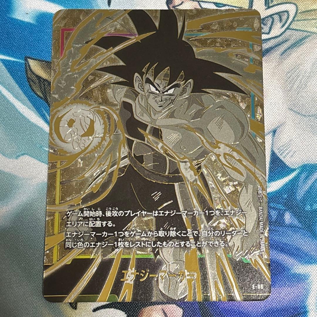 エナジーマーカー バーダック - メルカリ