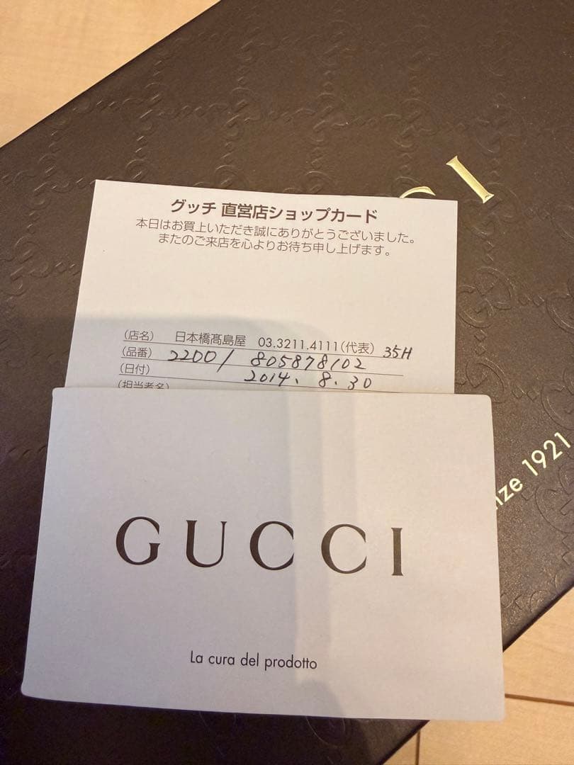 GUCCI グッチ/GGクリスタルビジューフラットシューズ/サイズ35 1/2