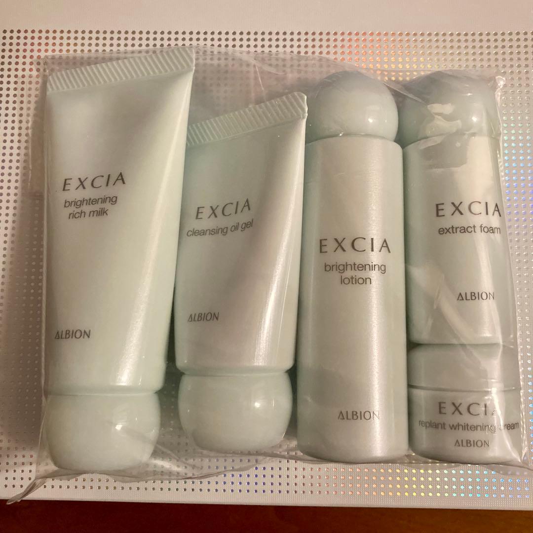 アルビオン エクシア ブライトニング セレクション R リッチ ミニ