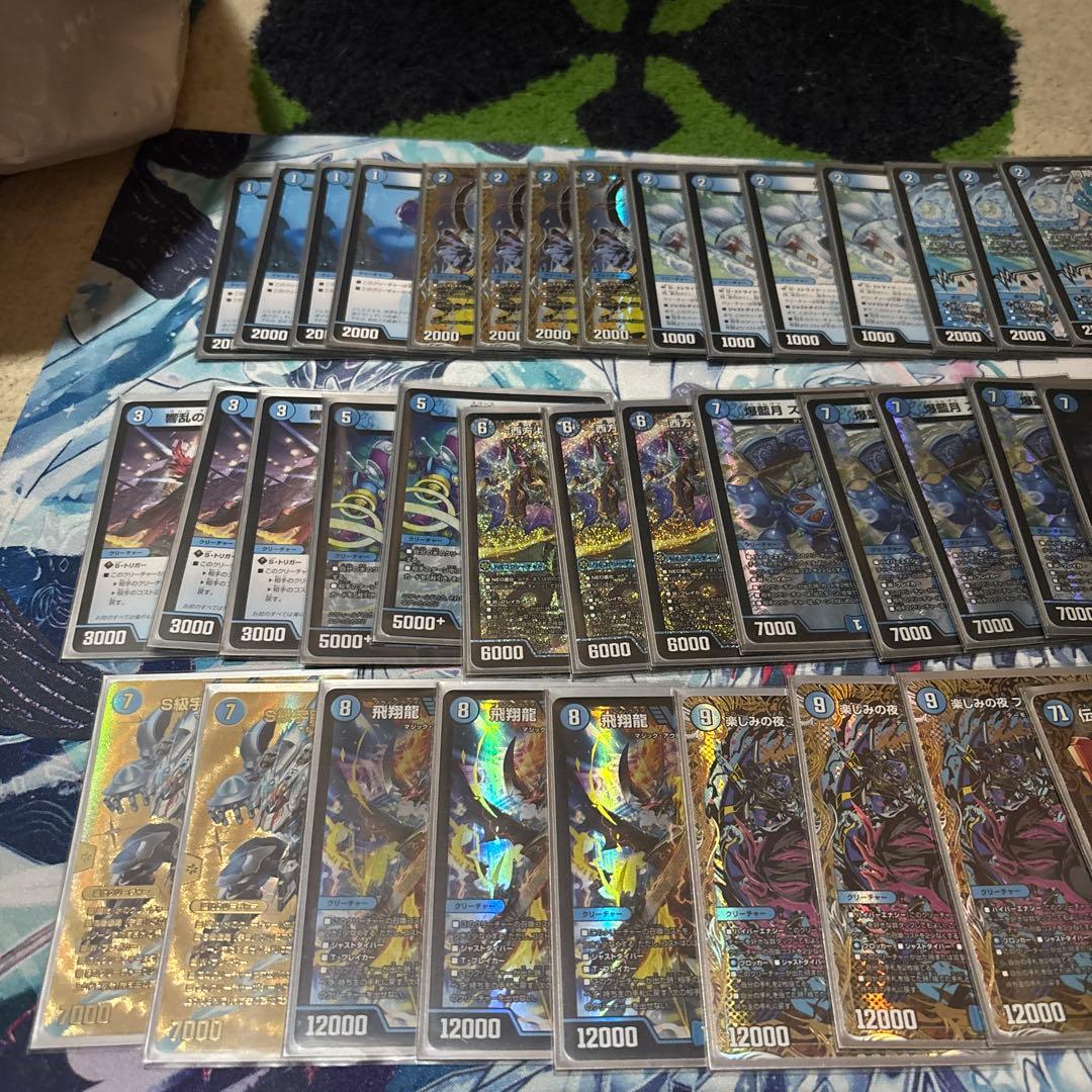 青単フミビロムハイパーエナジー 微高レアリティ 三重スリーブ