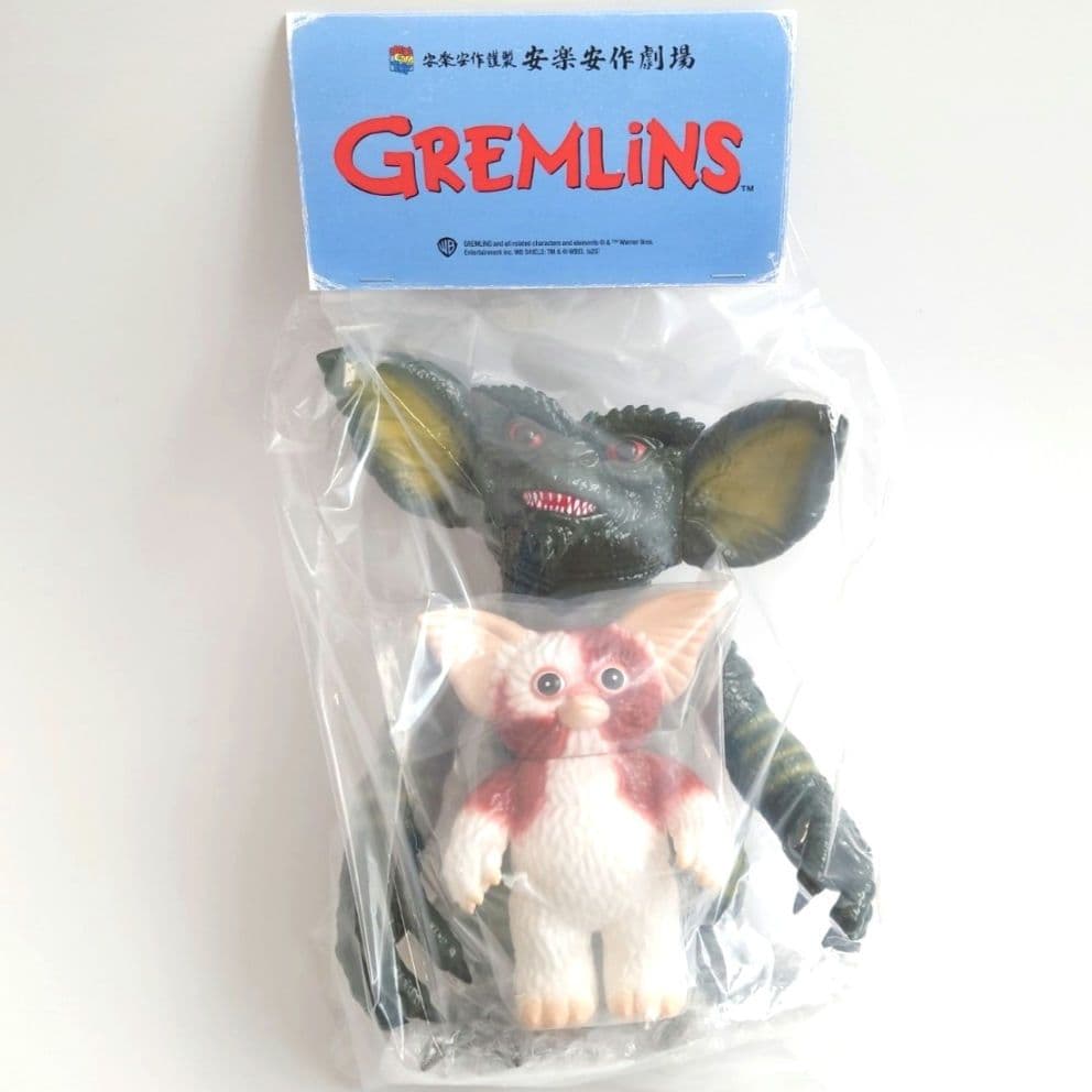 新品 グレムリン ミニギズモ付き ソフビ 安楽安作 ミニギズモ