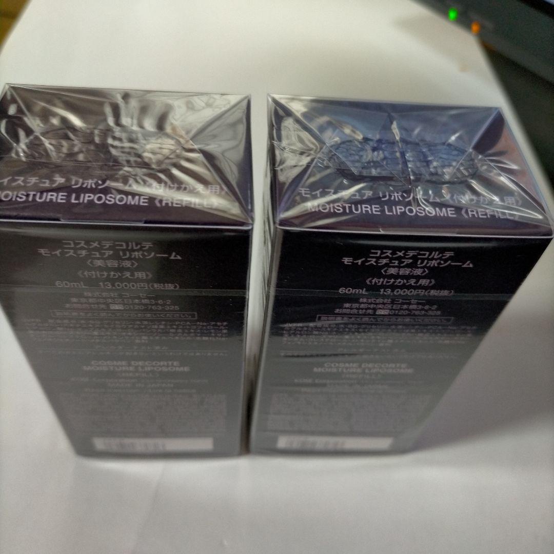 新品．未開封】コスメデコルテ モイスチュア リポソーム 詰め替え2本