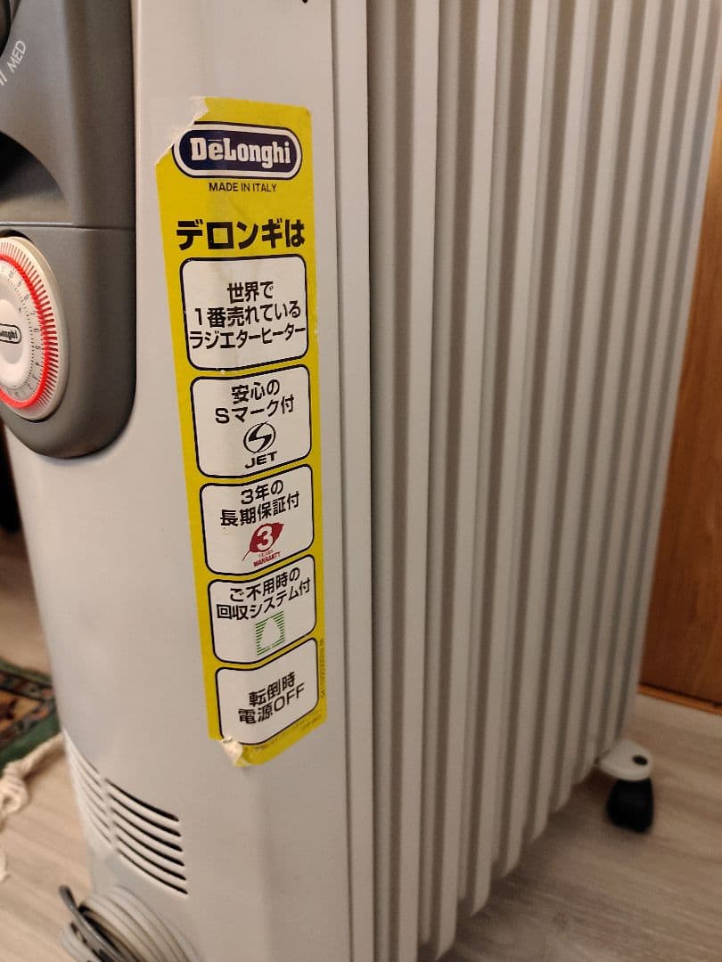 DeLonghi HR031015EC デロンギオイルヒーター - メルカリ