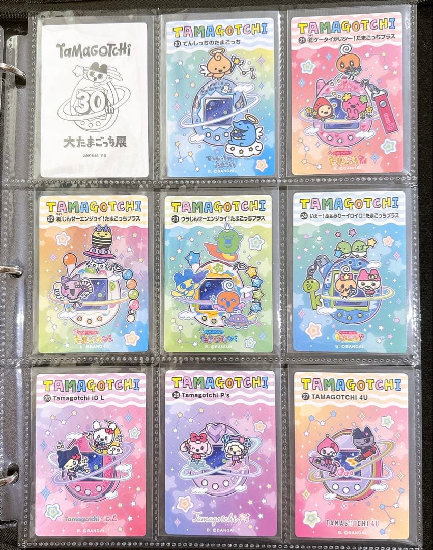 新品】大たまごっち展 シールダス ボックス20パック めもりある