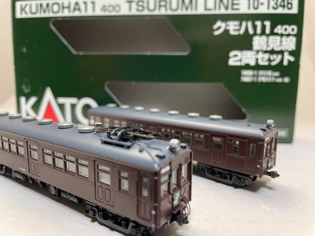 KUMOHA11 400 TSURUMI LINE 2両セット クモハ11鶴見線 - メルカリ