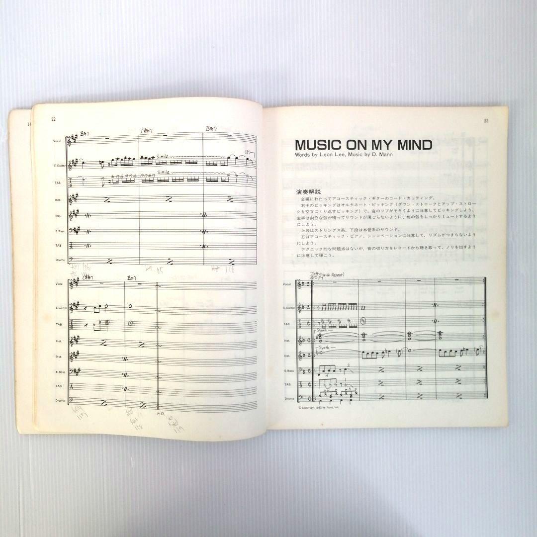 楽譜 TAO LP FAR EAST フォーク・ソング・ベスト200 2冊セット - メルカリ