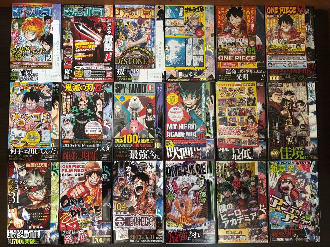 ブラッククローバー 全巻初版 帯 チラシ 特典多数あり - メルカリ