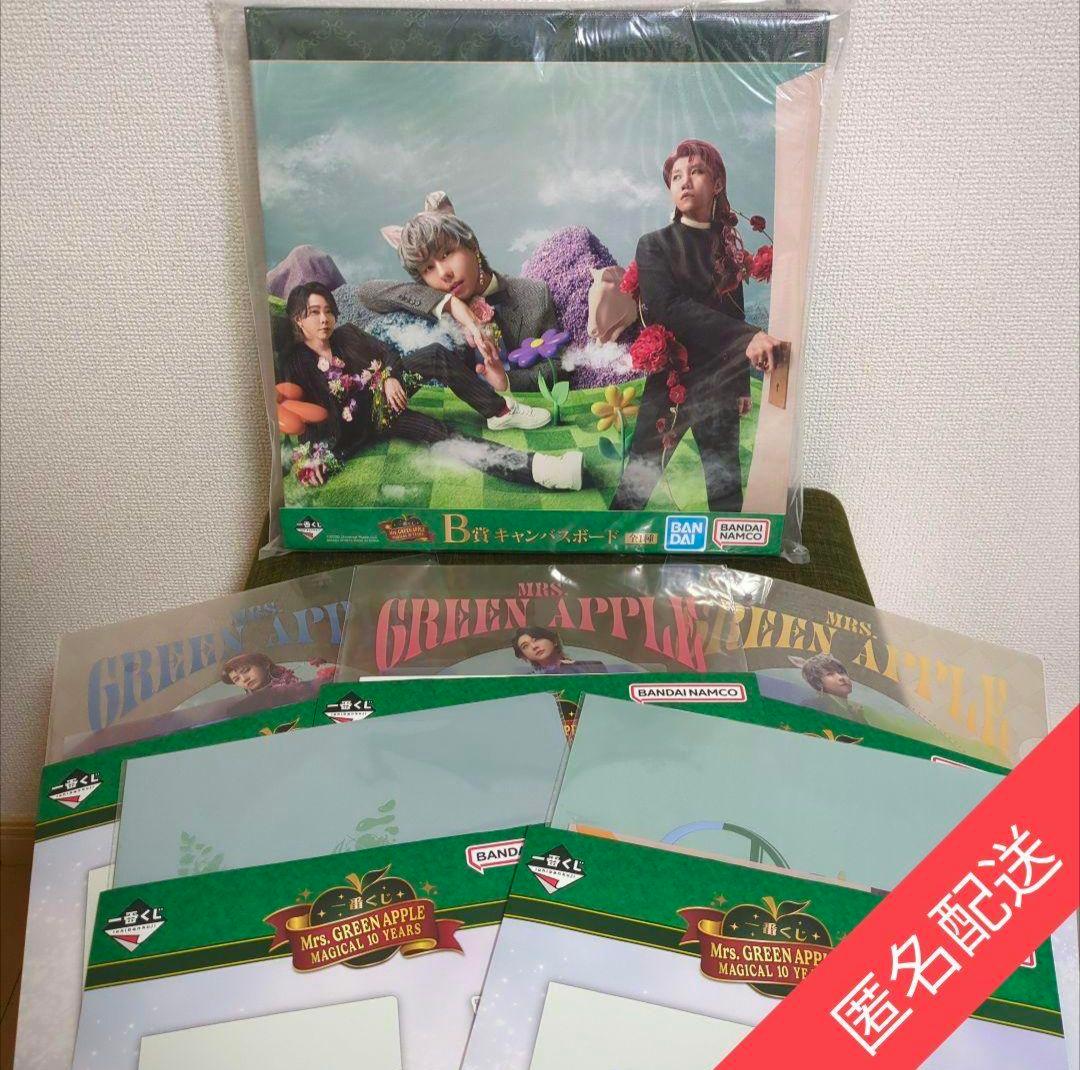 一番くじ 】 ミセスグリーンアップル 【 B賞 F賞 5種】 - メルカリ