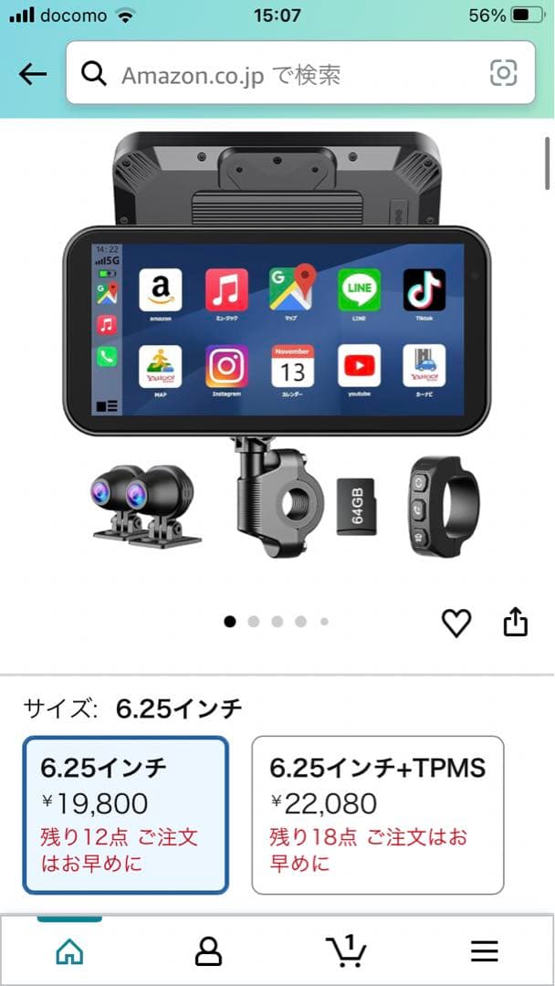 新品　VANBAR バイク ドライブレコーダー Carplay Amazon.co.jp: VANBAR バイク ドライブレコーダー Carplay/Android