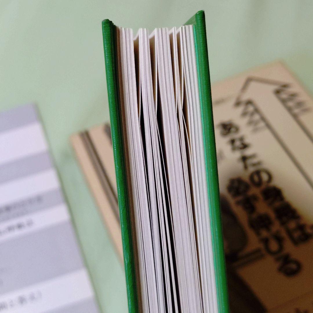 上嶋式伸長法 あなたの身長は必ず伸びる 監修 上嶋修弘 サンマリオ