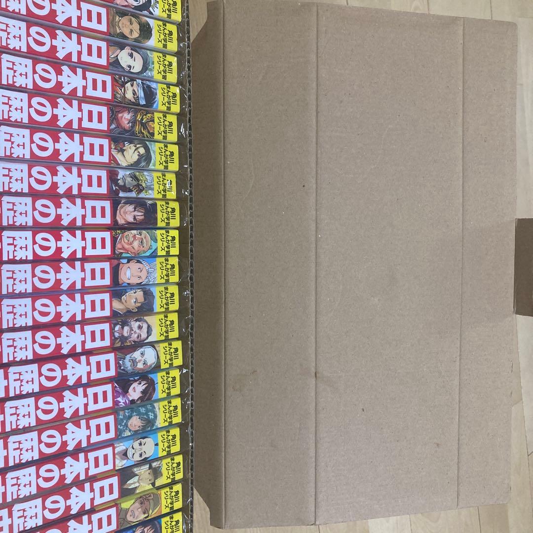 日本の歴史 全19巻セット - メルカリ