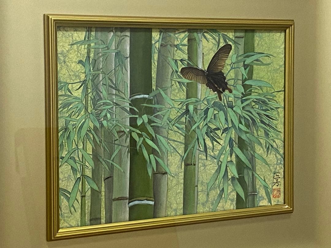 水彩画☆大竹正芳作☆竹林・黒アゲハ蝶☆日本画