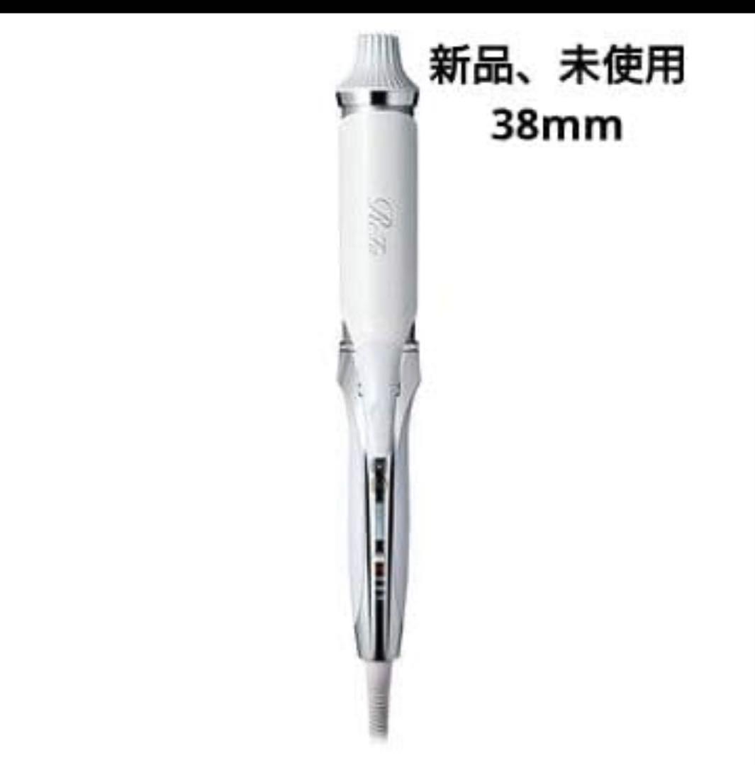 新品　ReFa リファ　カールアイロンプロ　 38ミリ　ホワイト おひとり様1点まで】リファ カールアイロンプロ 38 / リファ(ヘア