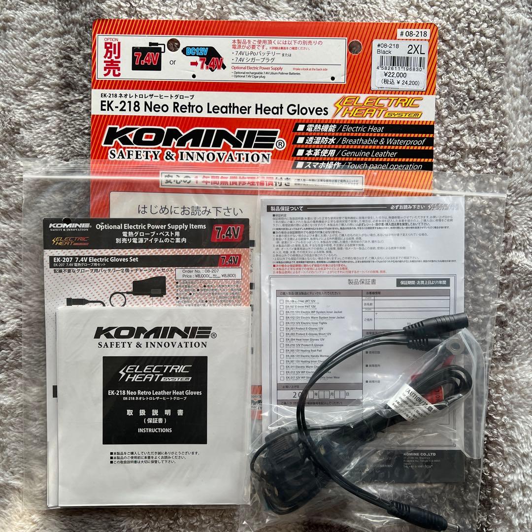 コミネEK-218ネオレトロレザーヒートグローブ☆新品未使用☆2XL - メルカリ