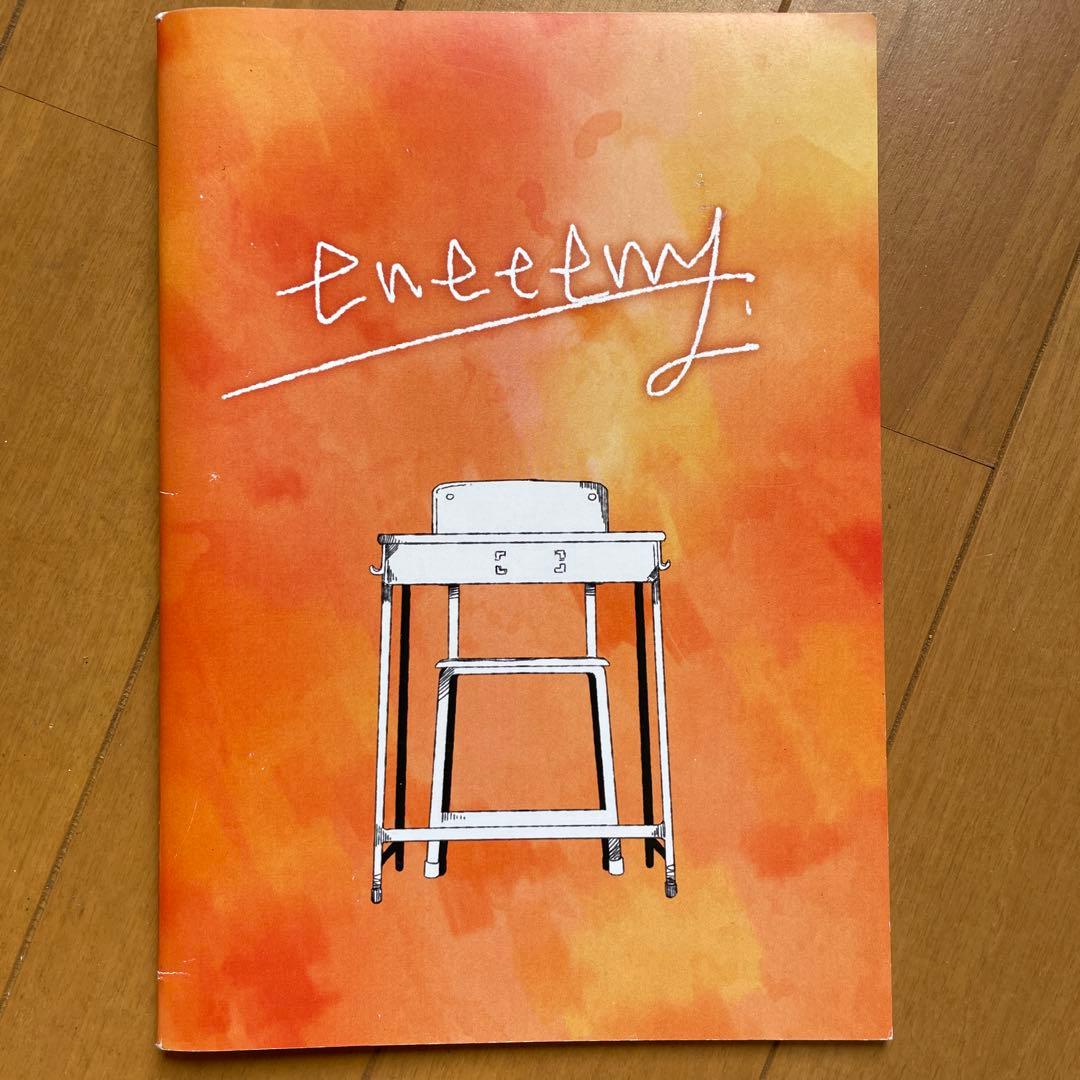 eneeemy ボカロCD サイン入り - メルカリ