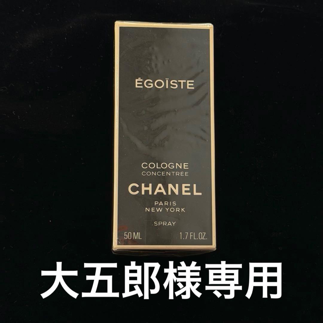 大五郎　CHANEL香水　EGOIST Celes (セレス) | Chanel - Egoiste (シャネル - エゴイスト)