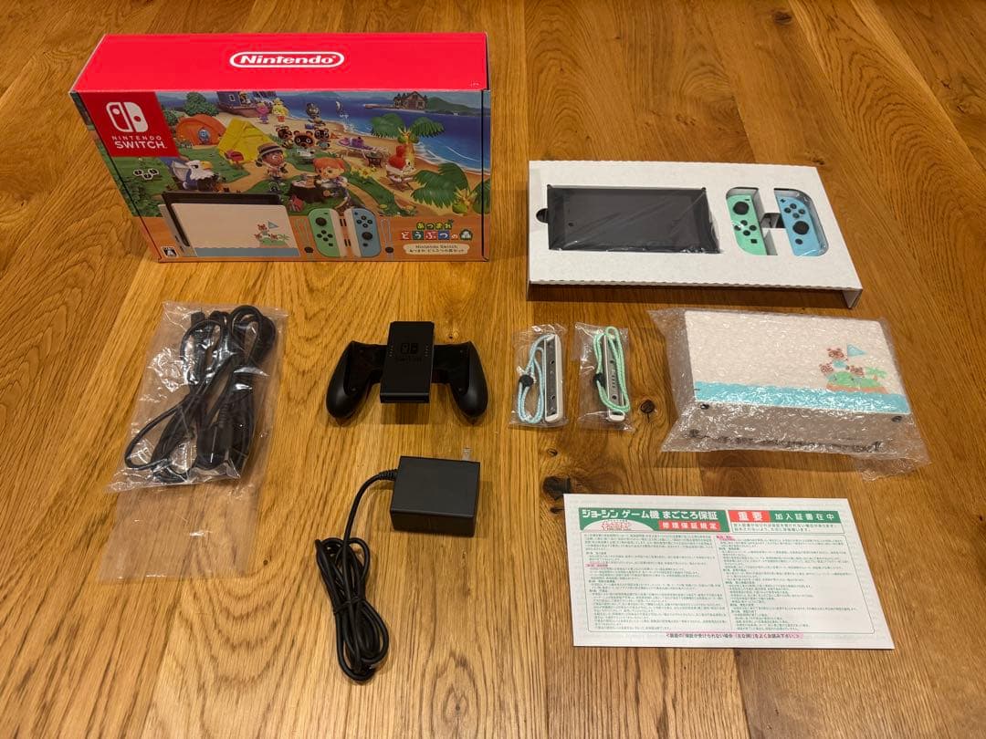 Nintendo Switch どうぶつの森デザイン 本体（ケースつき） あつまれ どうぶつの森」特別デザインのSwitch本体セットとキャリング