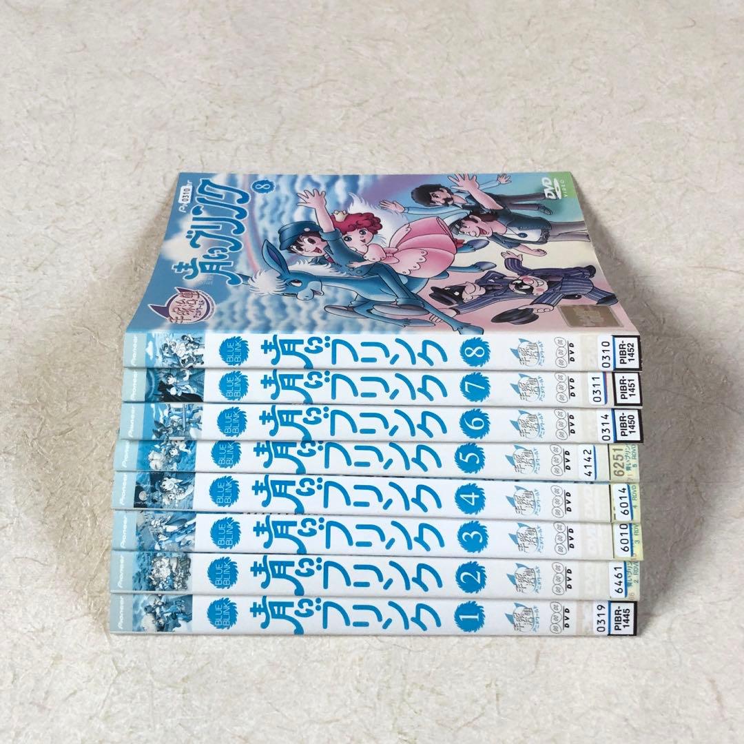 青いブリンク 全８巻 DVDレンタル落ち