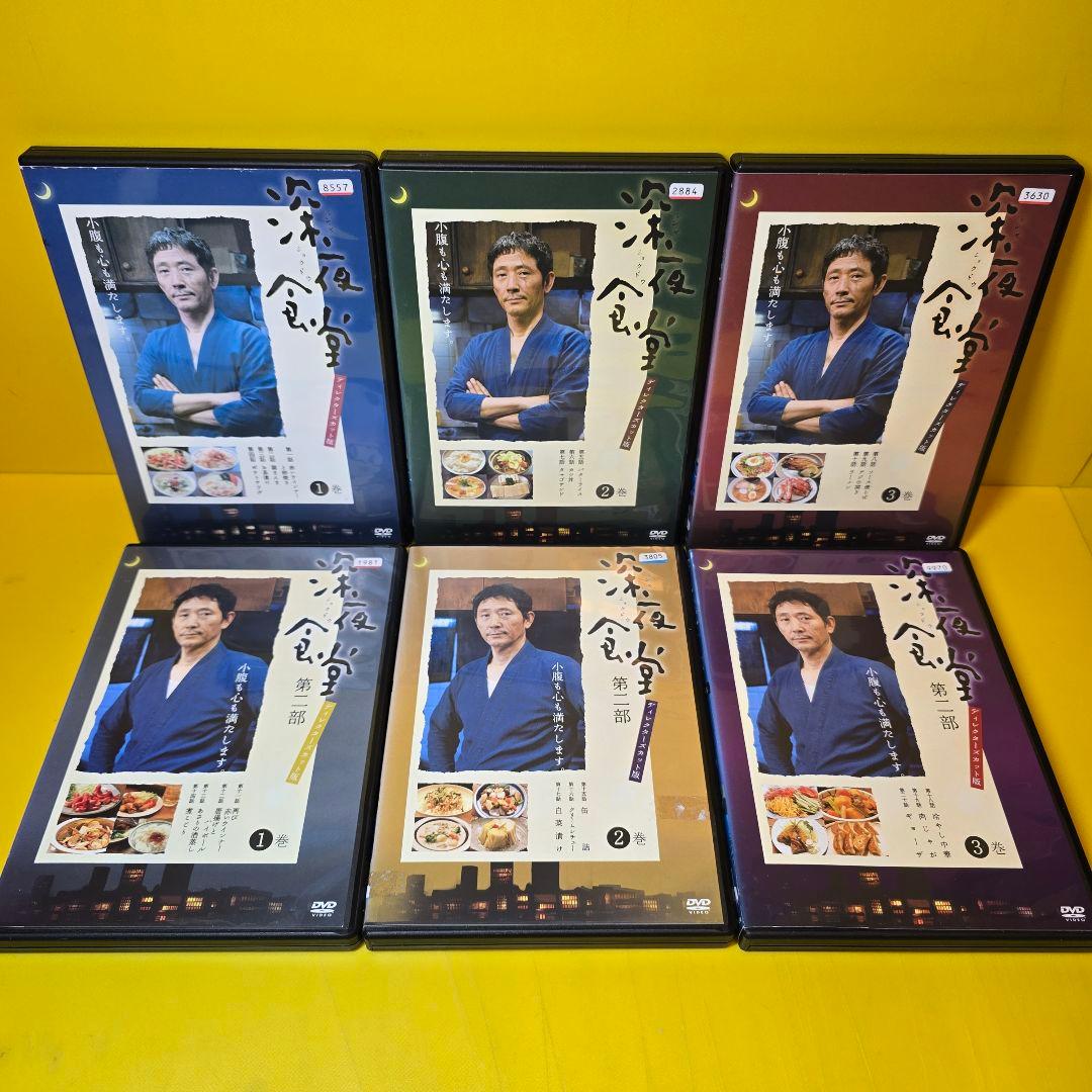 ※新品ケース交換済み　【深夜食堂】第一部～五部+映画　DVD全17巻セット