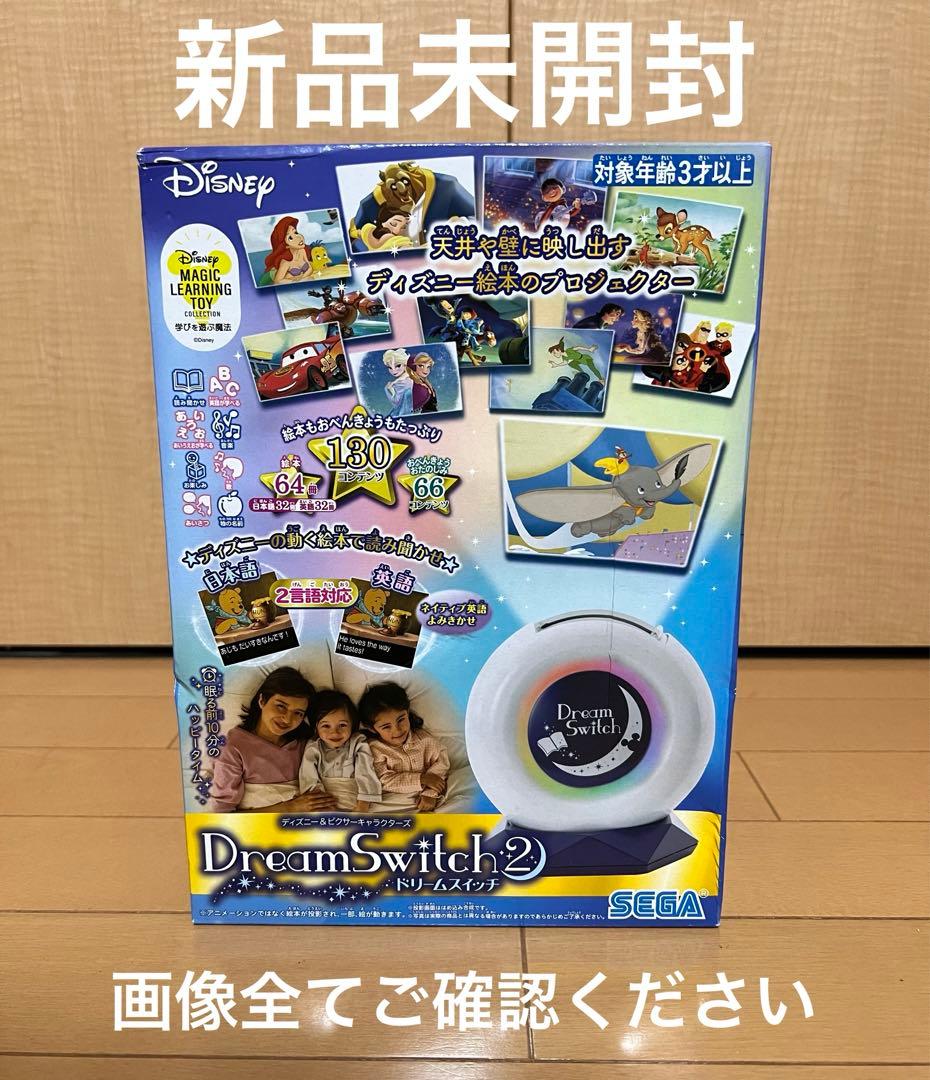 【新品未開封】Disney ディズニー ドリームスイッチ2 ▪️本体 Amazon.co.jp: セガトイズ ディズニー&ピクサーキャラクターズ Dream