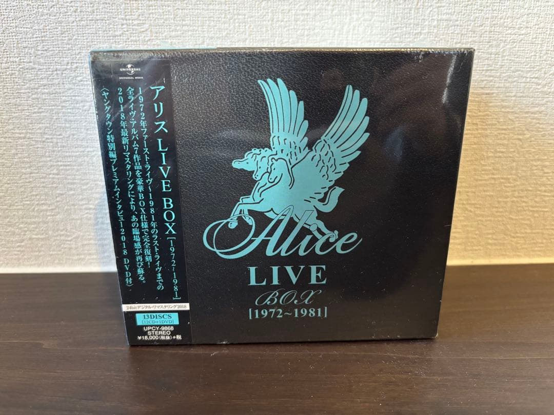 【新品】ALICE LIVE BOX 1972～1981 12CD+DVD限定盤 芽瑠璃堂 ＞ アリス 『Alice Live Box 1972〜1981 (12CD+DVD Box