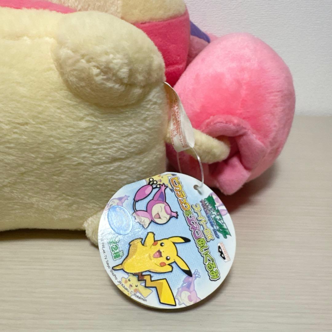 美品・レア】ポケモン エネコ ぬいぐるみ スーパーDX 2005年 当時物