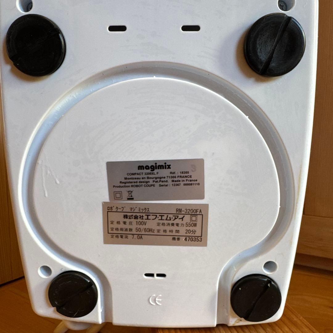 robot coupe magimix 3200 2.6L フードプロセッサー