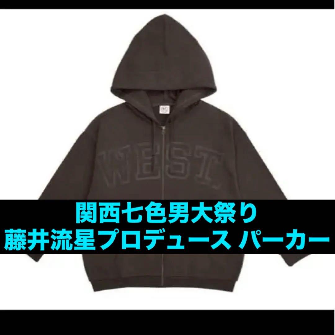 関西七色男大祭り パーカー - メルカリ