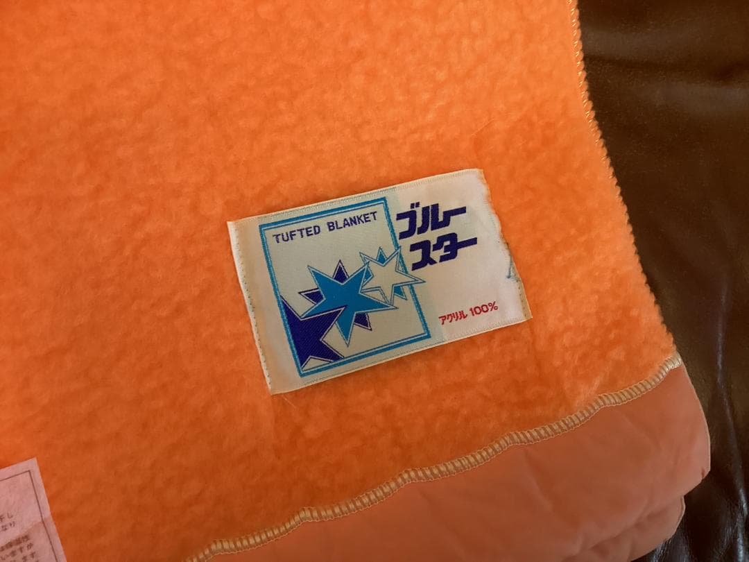 期間限定】Tuft Blanket アクリル毛布 昭和レトロ ポップ 当時物
