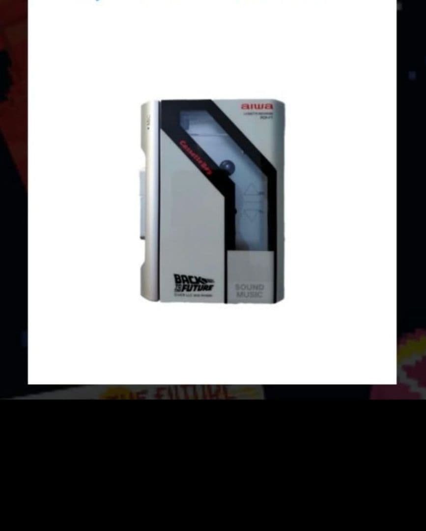 バックトゥザフューチャー ポータブルカセットプレーヤー ドンキ