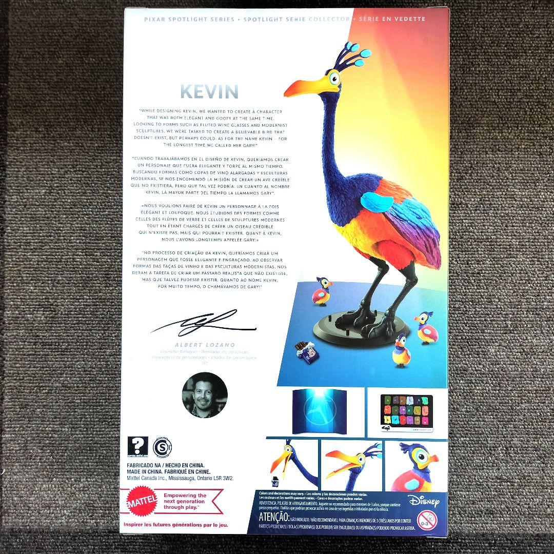 ピクサー スポットライトシリーズ『カールじいさんの空飛ぶ家