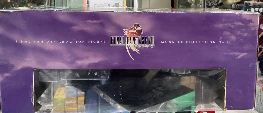 FF8 アルテマウェポン フィギュア - メルカリ