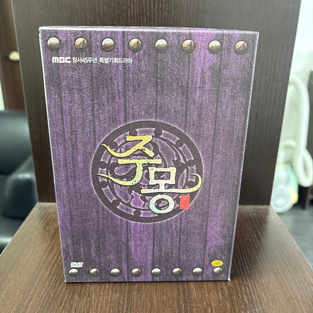 朱蒙 complete box set 韓国版 日本語吹き替え字幕なし