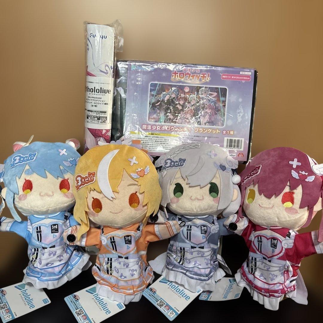 ホロライブ3期生パペットぬいぐるみ　大判マウスパッド　ブランケット 6点 ホロライブ』3期生、『魔法少女ホロウィッチ！』の新作プライズが登場
