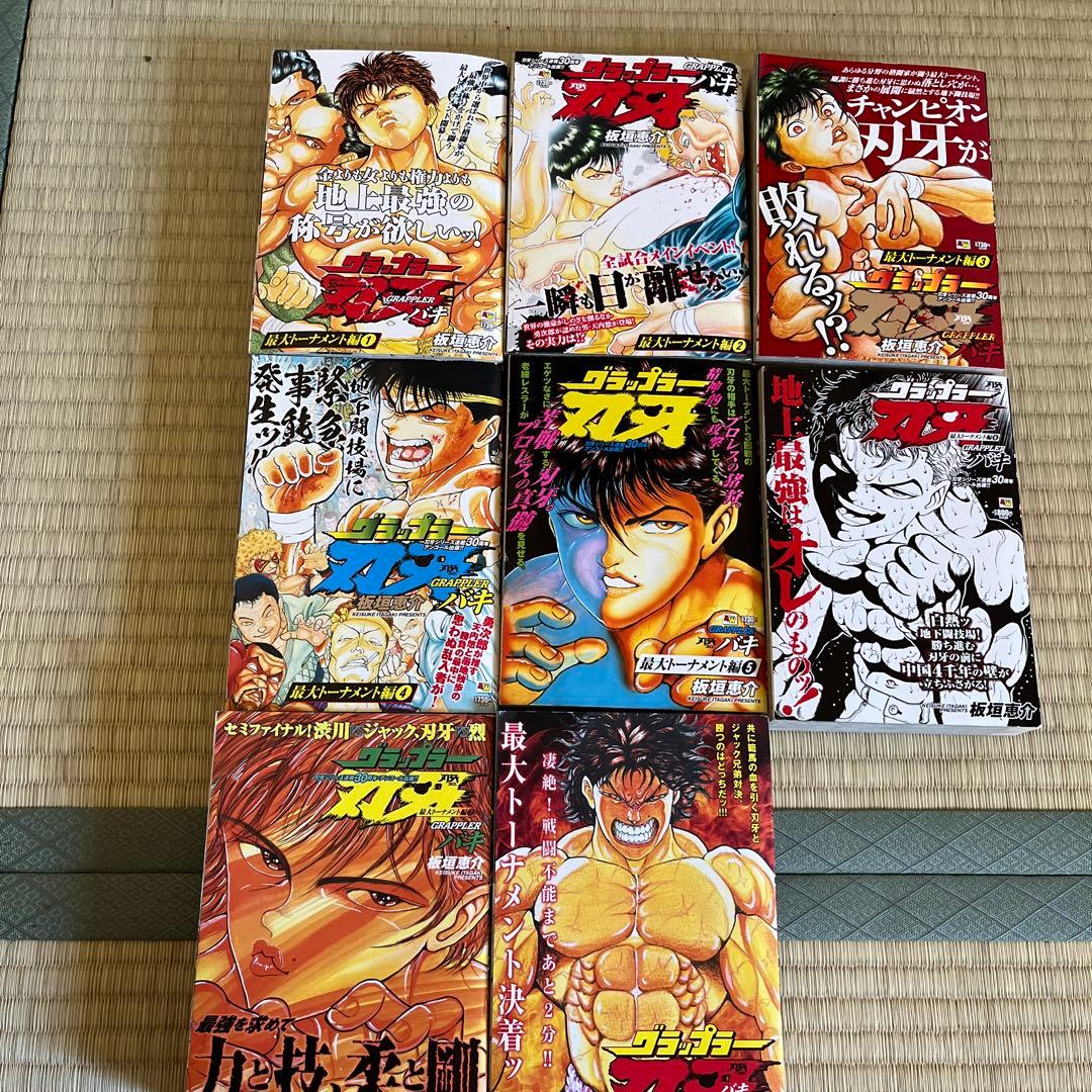 コンビニコミック グラップラー刃牙 最大トーナメント編1〜8巻 - メルカリ