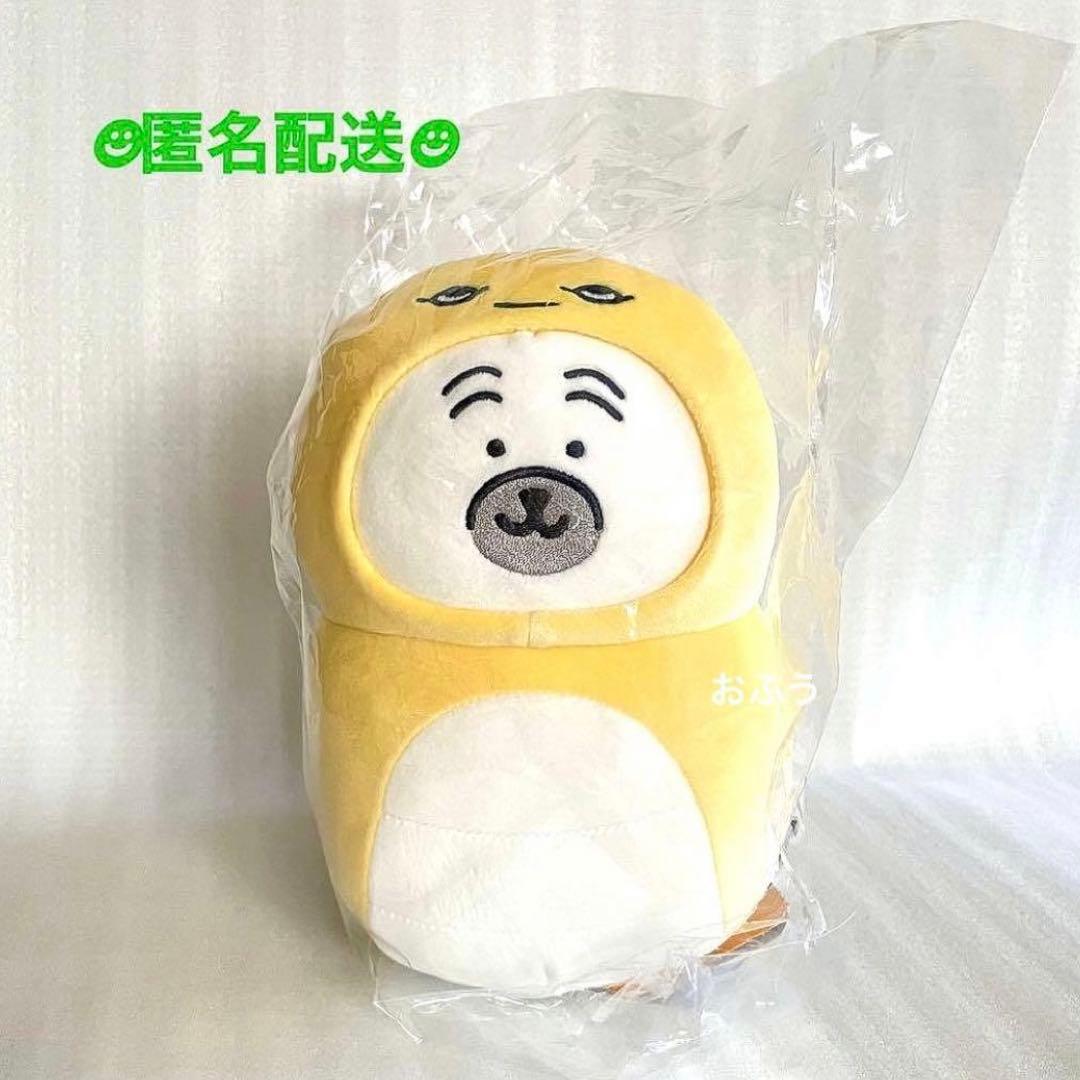 ナガノ マーケット ハッピーバッグ 干支 ぬいぐるみ ニセツチノコ パグ