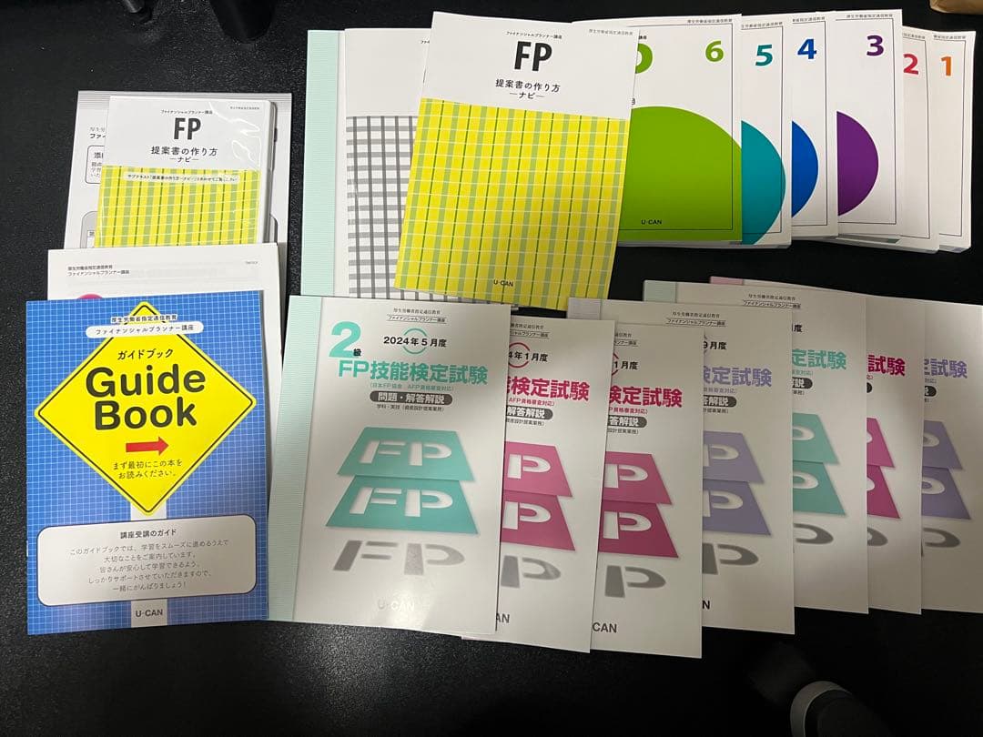 FP2級技能士試験対策ガイドブックセット ユーキャン - メルカリ