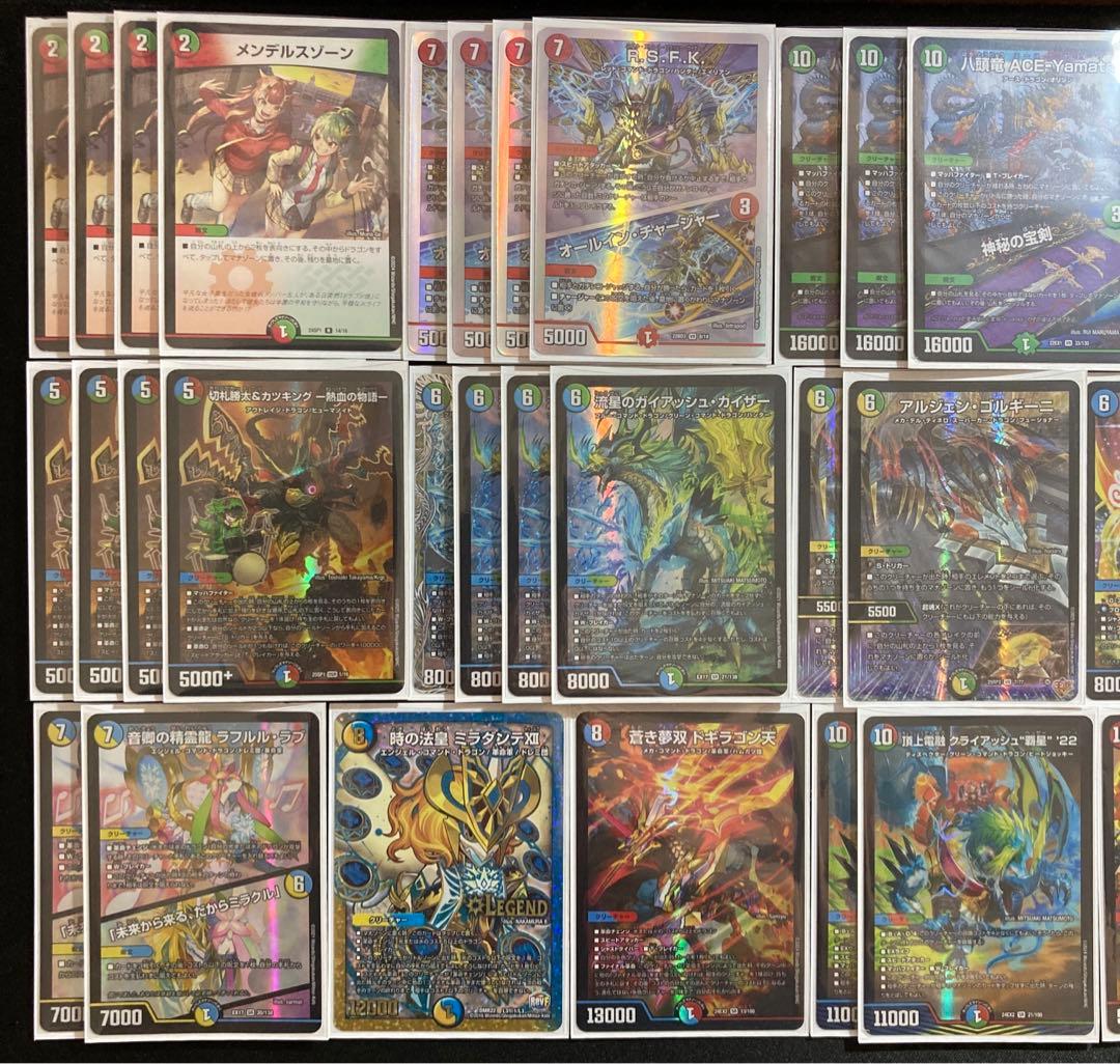 8月8日まで出品【二重スリーブ・調整パーツ28枚付】4cガイ