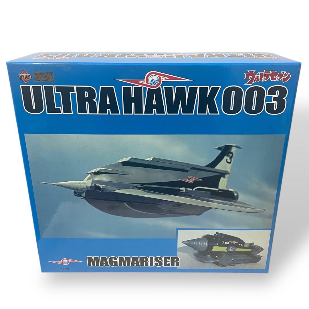 未開封】ウルトラセブンEX合金 ULTRA HAWK 003 - メルカリ