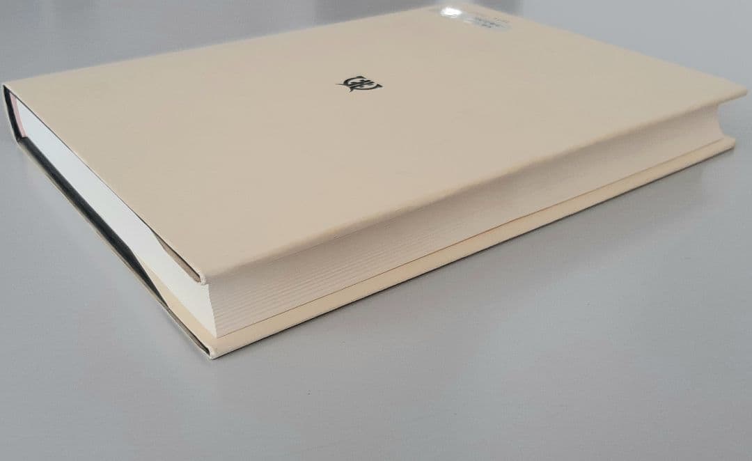 希少】経営戦略論 河原裕介著