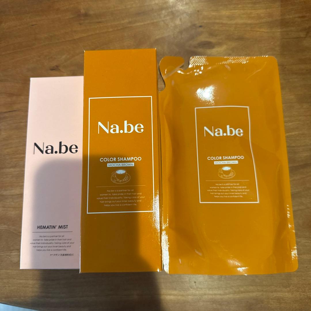 Na.be カラーシャンプー モカブラウン Amazon.co.jp: Na.be Hair Color Shampoo (Mocha Brown) 270ml