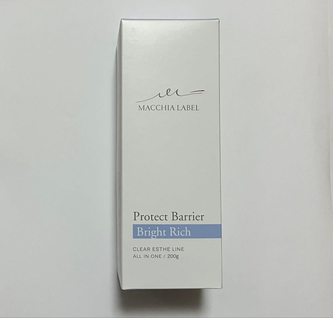 プロテクトバリアブライトリッチ（２００ｇ）　オールインワン　ＢＩＧポンプ 公式]オールインワン（ややしっとり） プロテクトバリアブライトリッチ