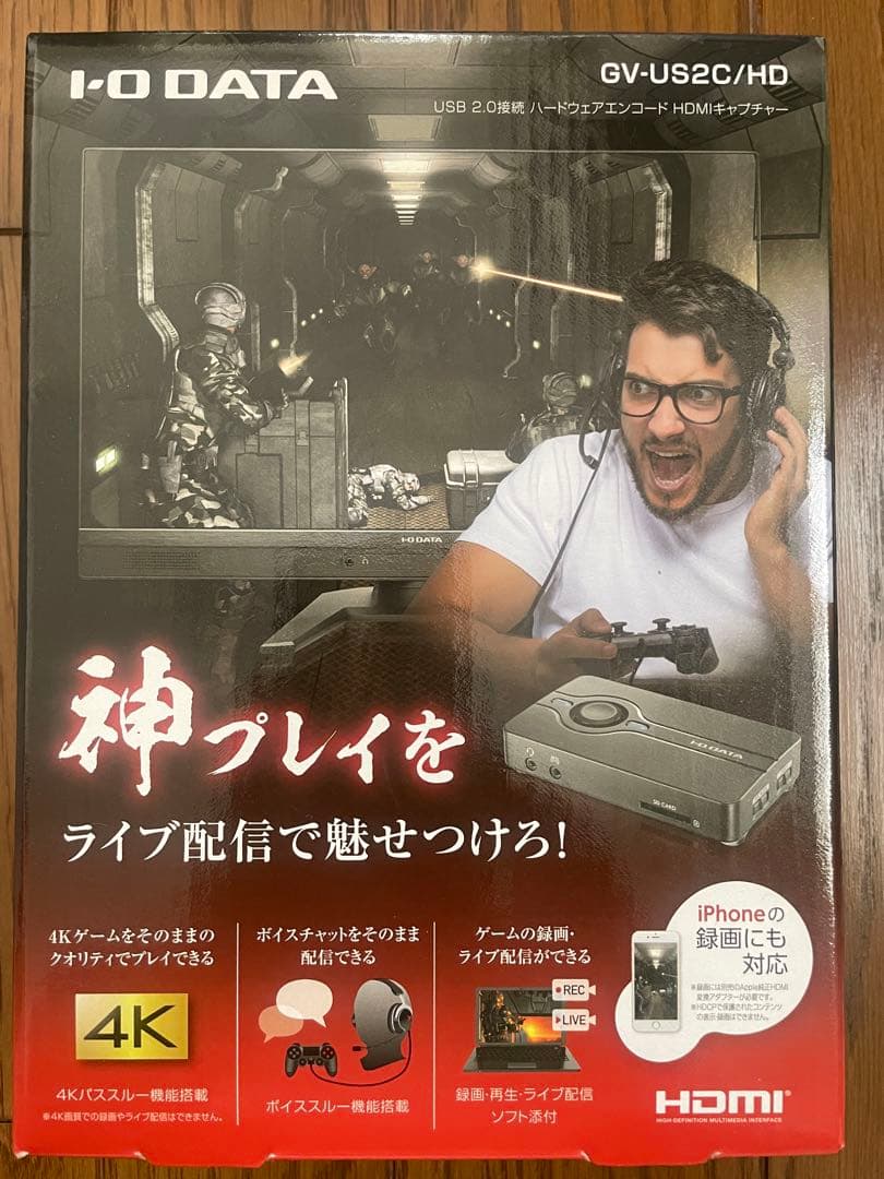 I-O DATA GV-US2C/HD HDキャプチャ GV-US2C/HD | USB 2.0接続 ハードウェアエンコード HDMIキャプチャー