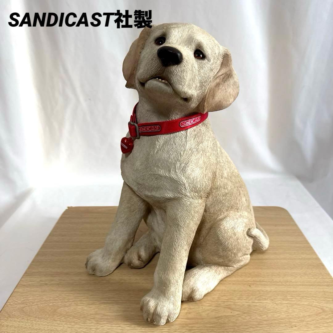 SANDICAST社製 ラブラドールレトリバー 子犬 アメリカ製リアルサイズ