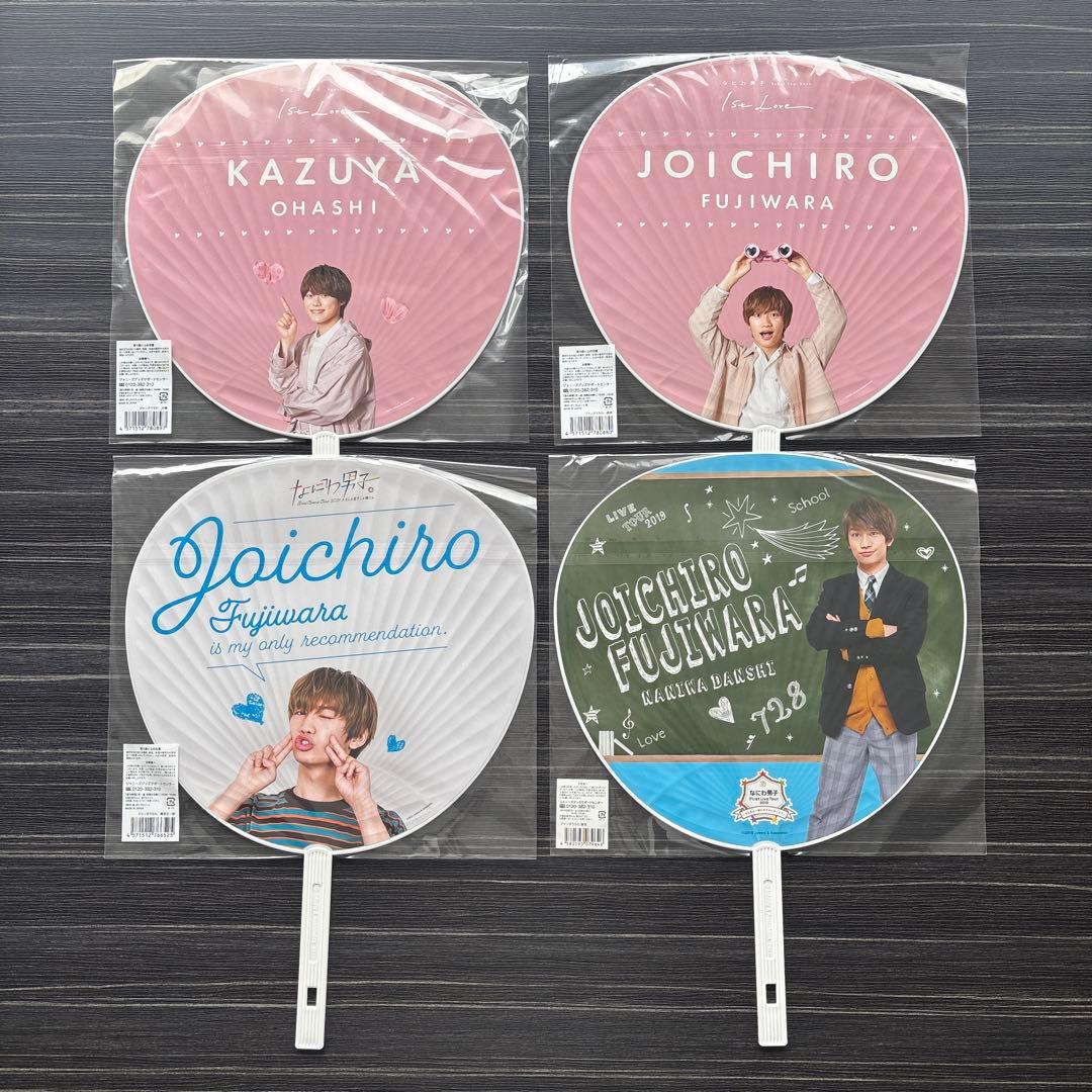 なにわ男子 うちわ Tシャツ ちびぬい セット 長尾謙杜 高橋恭平 まとめ