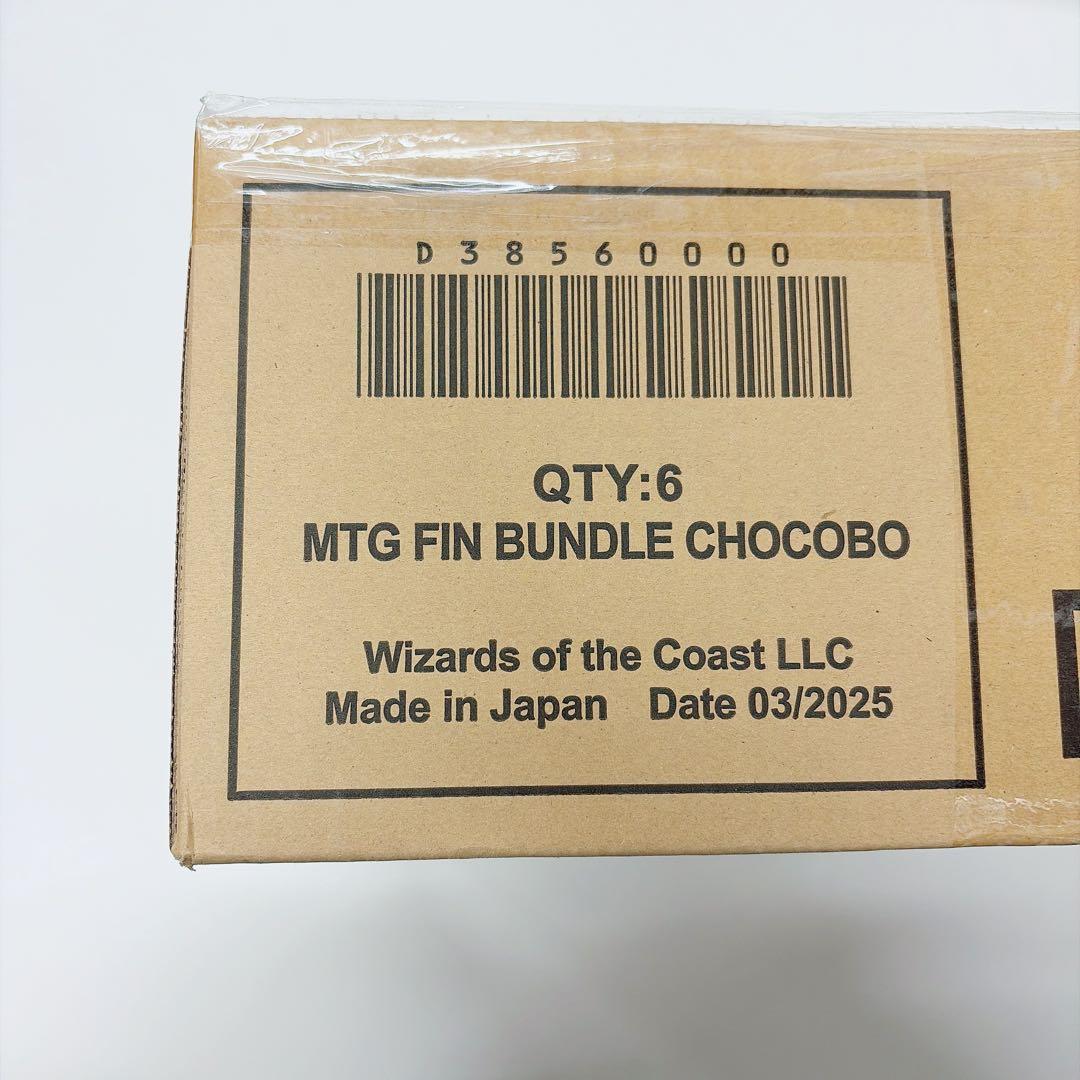 【FIN】 チョコボ・バンドル 英語版 未開封カートン Amazon.co.jp: 『マジック：ザ・ギャザリング——FINAL FANTASY
